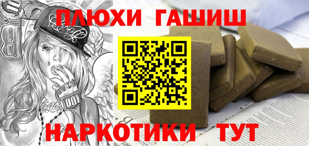 Новый Уренгой  Гашиш VHQ  ГАШ  как найти   Вход с VPN  ГАШ гашик 