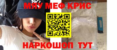 гашик Севастополь