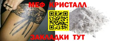 первитин Свободный