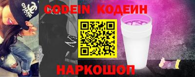 спиды Северобайкальск