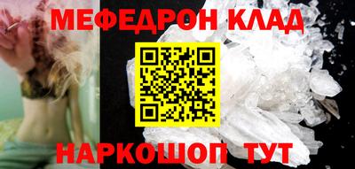 спиды Северобайкальск
