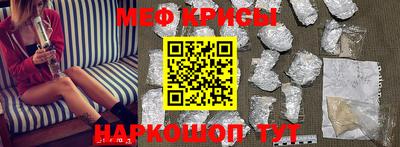 гашик Севастополь