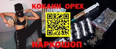 спиды Северобайкальск
