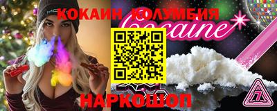 спиды Северобайкальск