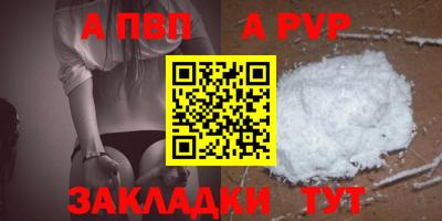 первитин Свободный