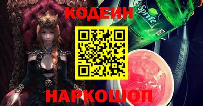 гашик Севастополь