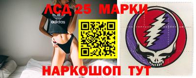 гашик Севастополь