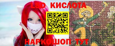 гашик Севастополь