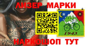 спиды Северобайкальск