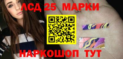 спиды Северобайкальск