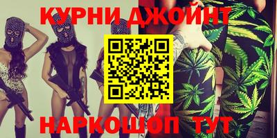 гашик Севастополь