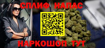 спиды Северобайкальск