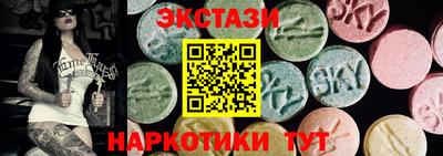 гашик Севастополь