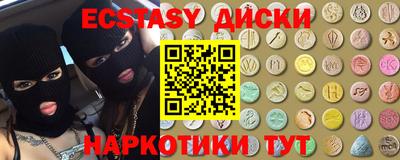 гашик Севастополь