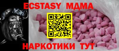спиды Северобайкальск
