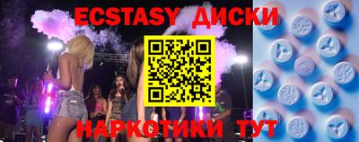 спиды Северобайкальск