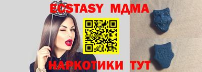 спиды Северобайкальск