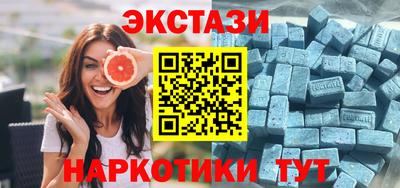гашик Севастополь