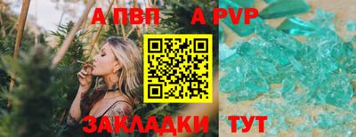спиды Северобайкальск