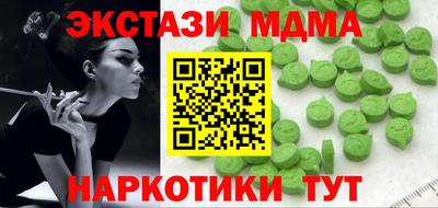 гашик Севастополь