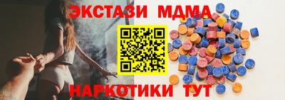гашик Севастополь