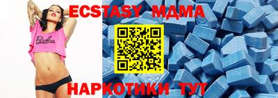 спиды Северобайкальск