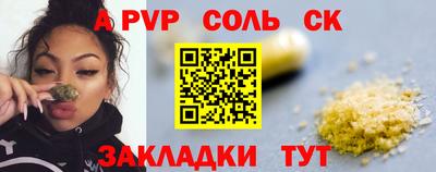 спиды Северобайкальск