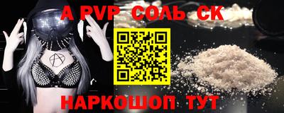 меф Рязань