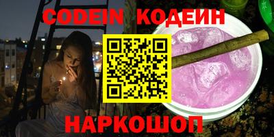 гашик Севастополь