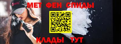 спиды Северобайкальск