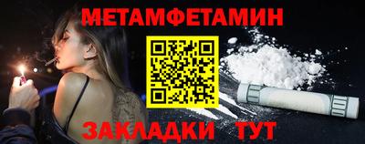 спиды Северобайкальск