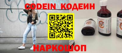спиды Северобайкальск