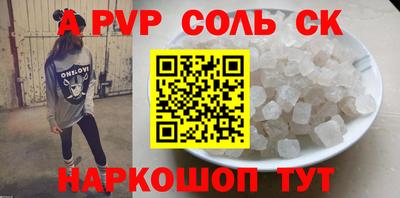 героин Рузаевка