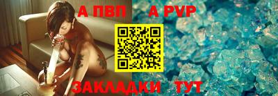 спиды Северобайкальск