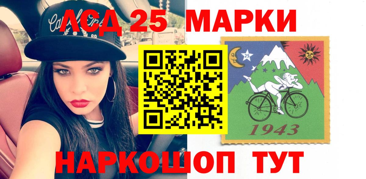 Новый Уренгой  LSD-25 экстази ecstasy  ЛСД экстази кислота  LSD-25 экстази  Вход с VPN 