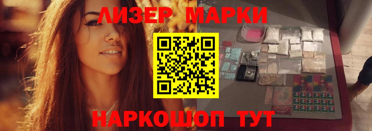 ЛСД экстази ecstasy Новый Уренгой