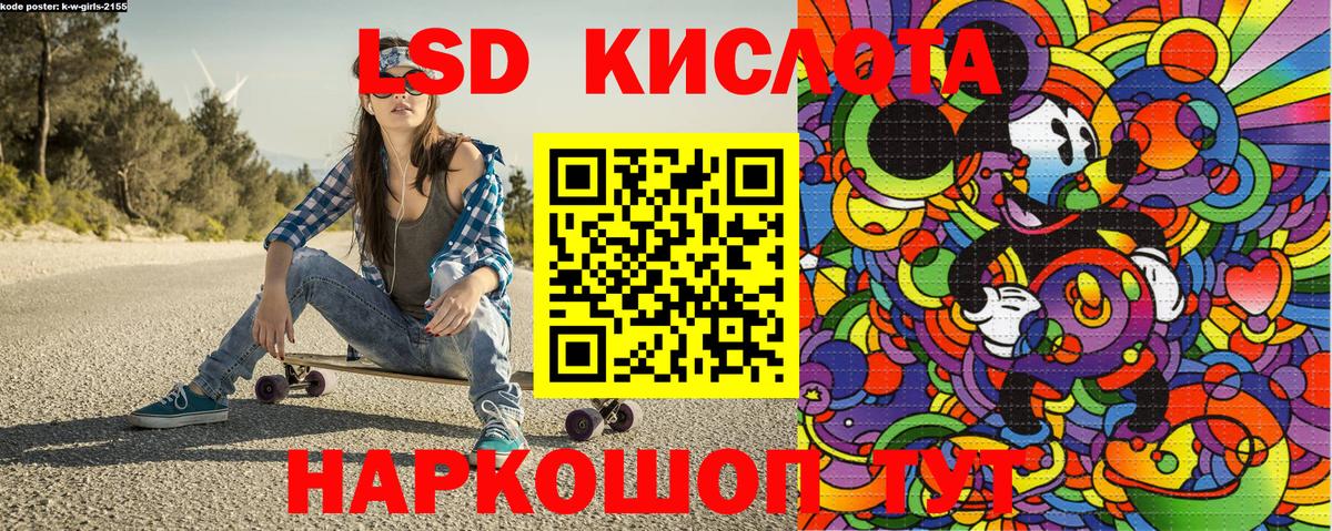 Новый Уренгой  Наркотические марки 1500мкг  Наркотические марки  Вход с VPN 