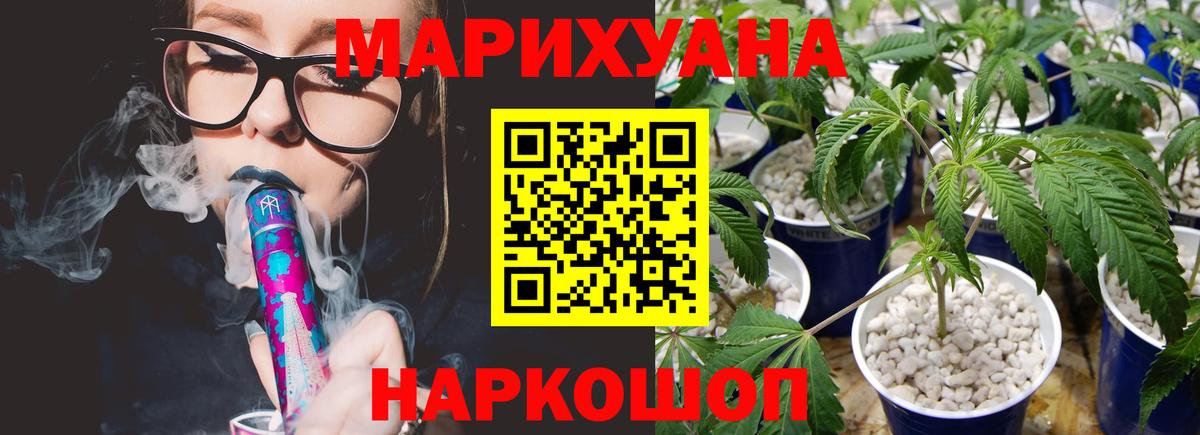 Новый Уренгой  Cocaine  МЕФ кристаллы  Экстази  Вход с VPN  ГАШ  Марихуана  ГАШИШ 